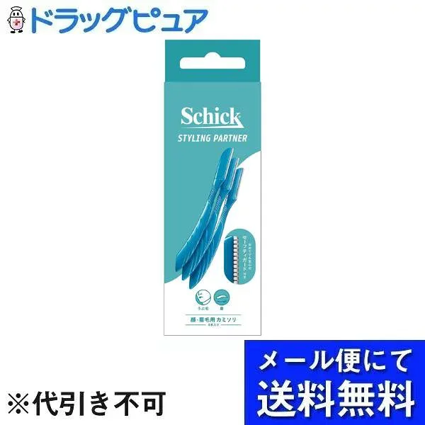 【あす楽12時まで】【☆】【メール便で送料無料 ※定形外発送の場合あり】シック・ジャパン株式会社 シック 顔・眉毛用カミソリ 3本