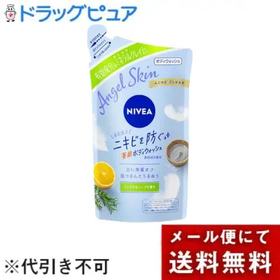 【まとめ買い3袋セット】【メール便で送料無料でお届け 代引き不可】花王株式会社 ニベア エンジェルスキン ボディウォッシュ アクネクリア シトラス&ハーブの香り 詰替 350ml×3個【ML385】