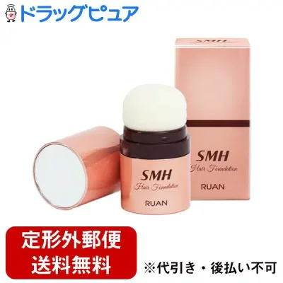 【定形外郵便で送料無料でお届け】ルアン株式会社スーパーミリオンヘアー SMHヘアファンデーションNo2ダークブラウン 12g【TK390】