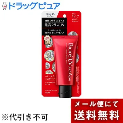 【メール便で送料無料 ※定形外発送の場合あり】花王株式会社ビオレ UV アスリズム プロテクトエッセンス(70g)(この商品は注文後のキャンセルができません)【ML385】