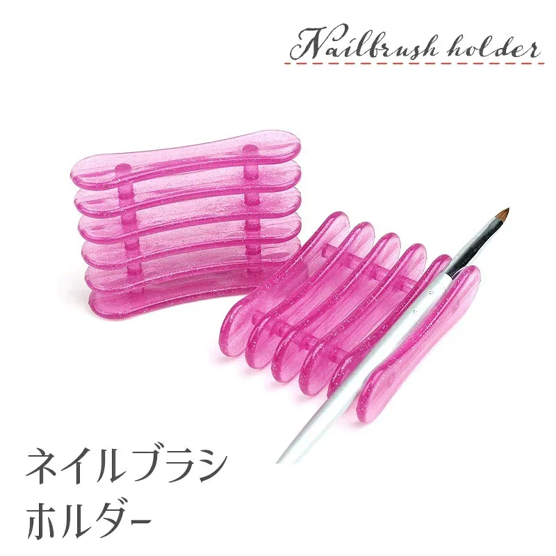 送料無料 ブラシホルダー ネイルブラシ ネイルペン ブラシ置き 筆置き ネイル用品 ネイルアート ジェルネイル ネイルグッズ ジェルブラシ コンパクト シンプル