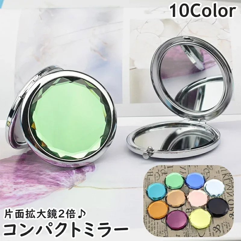 送料無料 コンパクトミラー ハンドミラー 手鏡 単品 1個 レディース 女性 婦人 折りたたみ 両面 拡大鏡付き 2倍拡大 円形 丸型 サークル ラウンド 小型 携帯 持ち運び メイク 化粧直し 光沢感 高級感 クリスタル風 上品 お洒落 きれいめ