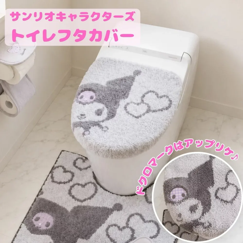 送料無料 サンリオキャラクターズトイレフタカバー sanrio クロミ トイレタリー トイレ フタカバー トイレマット 可愛い かわいい 送料無料 モノトーン
