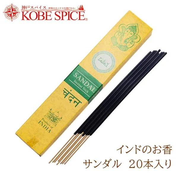 รองเท้าแตะธูปอินเดีย 1 กล่อง (20 ชิ้น) ส่งฟรีทางไปรษณีย์
