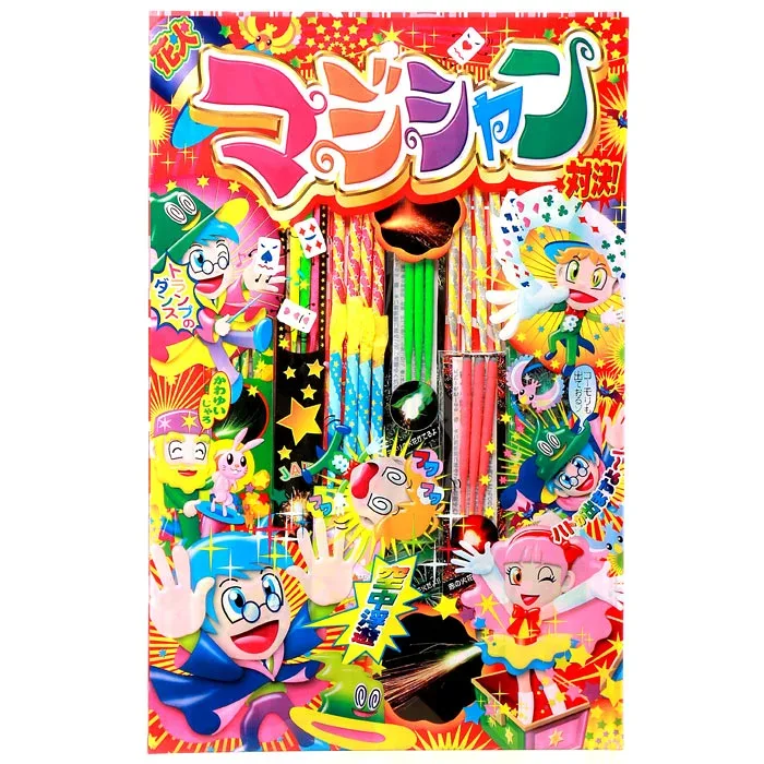 手持ち花火セット マジシャンL【関東中部 送料無料!】 おもちゃ プレゼント ギフト誕生日