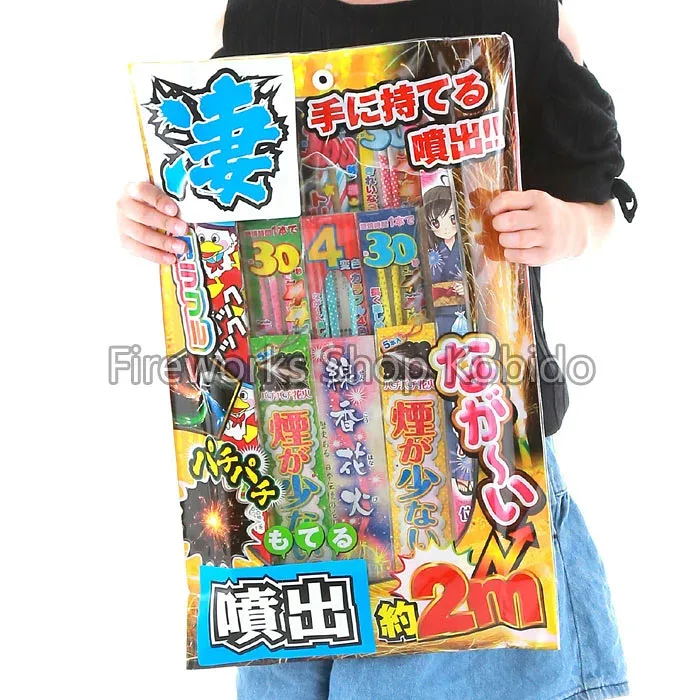 手持ち花火セット 火力セット 凄 BBQ 景品 ファミリー キャンプ お祭り イベント 子供会 夏休み【関東中部 送料無料!】 おもちゃ プレゼント誕生日