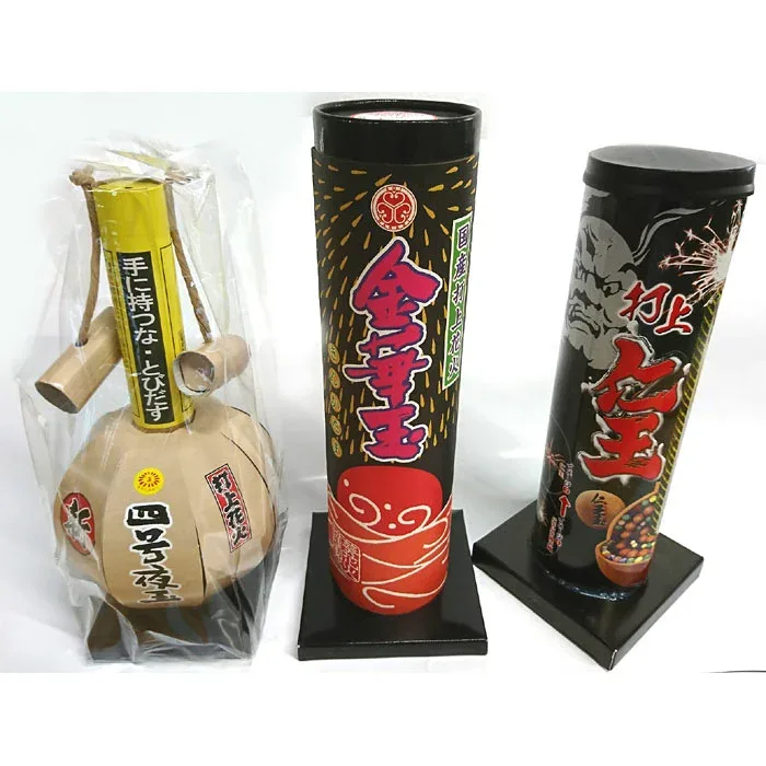 厳選!打上花火 3点セット 新・四号夜玉 金華玉 仁王【 送料無料!】おもちゃ プレゼント 誕生日