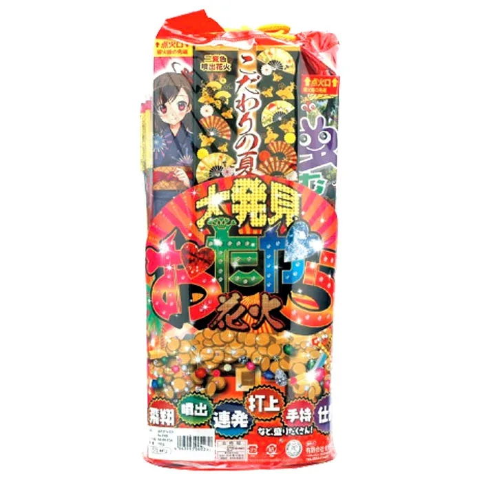 全高約38cm!おたから花火セット 手持ち・打上・飛翔・仕掛け・連発・噴出花火セット おもちゃ プレゼント 誕生日