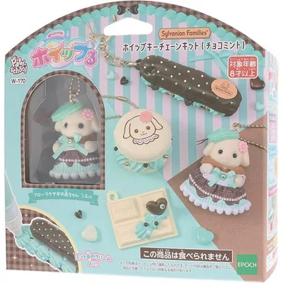 ホイップる キャラクター シルバニアファミリー ホイップキーチェーンキット (チョコミント)W-170 8歳以上 デコレーション パティシエ メイキングトイ Whipple エポック社 EPOCH おもちゃ プレゼント 誕生日