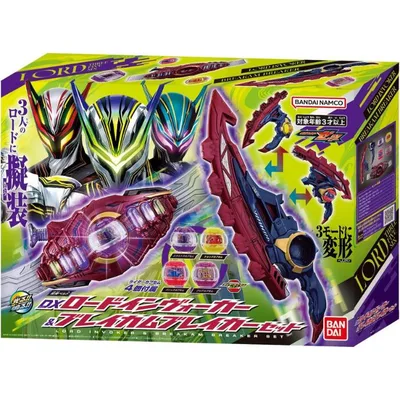 仮面ライダーゼッツ 変身ベルト DXロードインヴォーカー&ブレイカムブレイカーセット バンダイ(BANDAI) 対象年齢 3才以上 おもちゃ プレゼント 誕生日 変身 なりきり