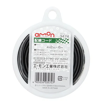 エーモン(amon) 配線コード AV2sq 6m シングル黒 3474