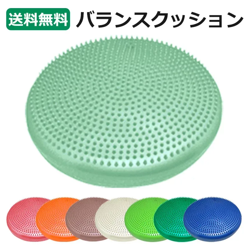 【送料無料】 選べるカラー バランスクッション エクササイズ 【 バランスディスク バランス クッション バランスボール 骨盤 ダイエット器具 クッション ダイエット エクササイズ 骨盤枕 体幹トレーニング 全身トレーニング 下半身トレーニング 体幹 筋トレ 美脚 】