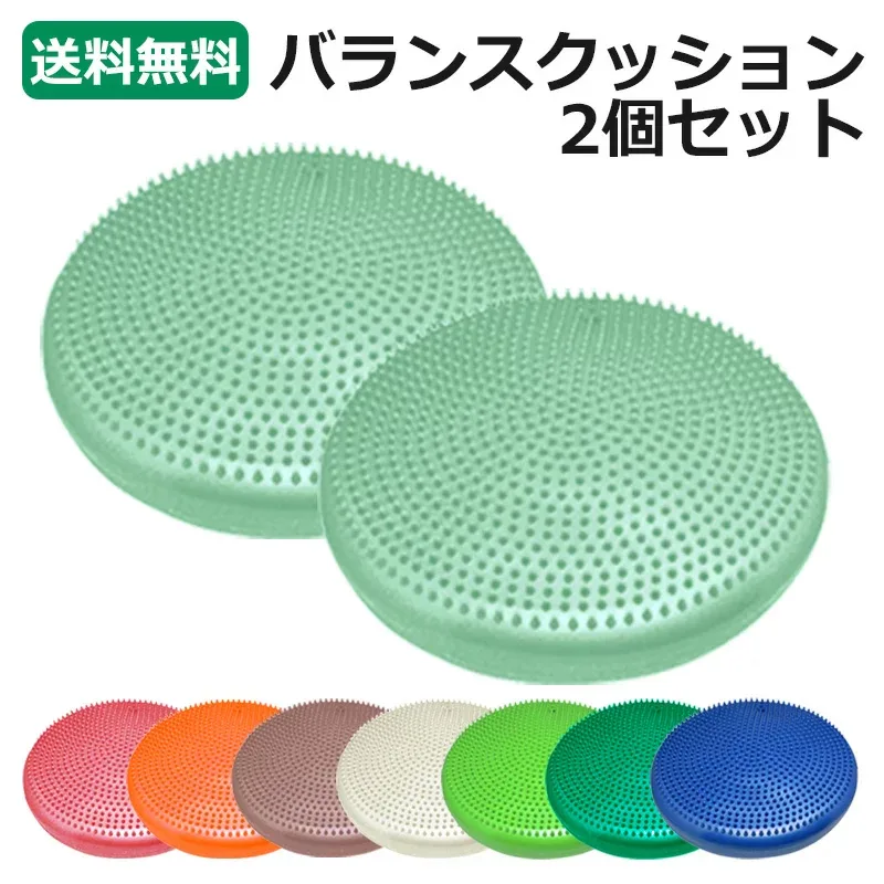 【送料無料】 選べるカラー バランスクッション エクササイズ 【 バランスディスク バランス クッション バランスボール 骨盤 ダイエット器具 クッション ダイエット エクササイズ 骨盤枕 体幹トレーニング 全身トレーニング 下半身トレーニング 体幹 筋トレ 美脚 】