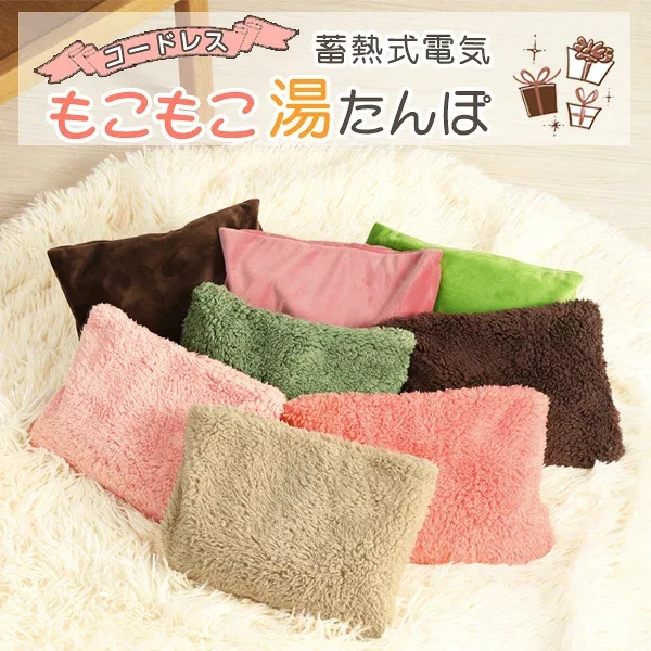 【レビュー高評価\ギフトに最適/】湯たんぽ 充電式 電気湯たんぽ ゆたんぽ 充電式湯たんぽ 長時間保温 電気代2~3円 蓄熱 コードレス エコ 省エネ 手 足 足元 お腹 腰 背中 防寒グッズ 暖房 節電 冷え対策 繰り返し使える ギフト かわいい プレゼント