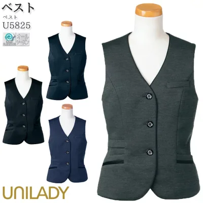17-19号 事務服 ベスト U5825 ニット ブラック グレー ネイビー レディース UNILADY オフィス
