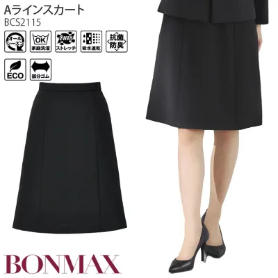 17-19号 事務服 Aラインスカート BCS2115 後ろゴム 制服 ユニフォーム ボンマックス ボンオフィス
