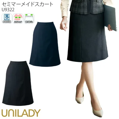 21-23号 事務服 セミマーメイドスカート 後ろゴム U9322 UNILADY レディース オフィスウェア 仕事服 無地 制服 ユニフォーム