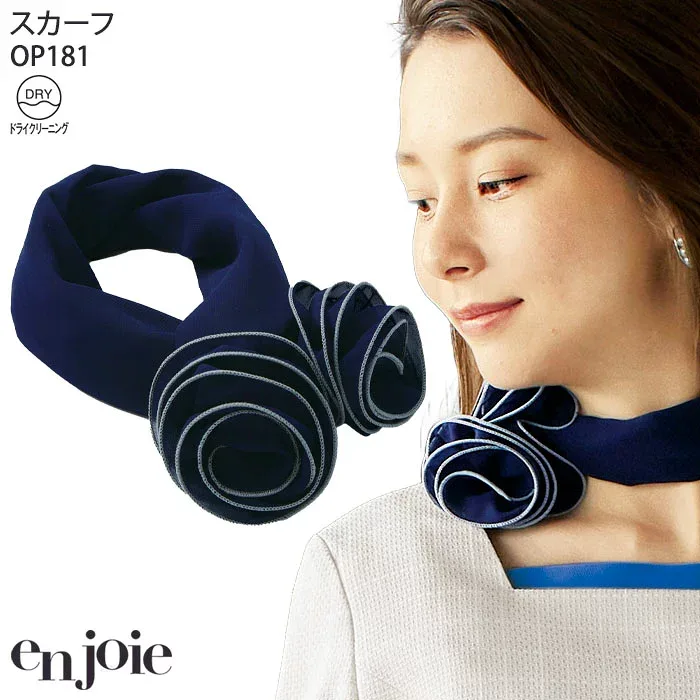 事務服 スカーフ OP181 フラワースカーフ 紺 女性用 オフィス 接客 受付 案内 おもてなし アンジョア 制服