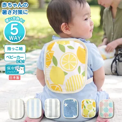 【送料無料】 抱っこ紐 保冷剤 ベビーカー 赤ちゃん 背中 保冷シート チャイルドシート 暑さ対策 赤ちゃん 冷却 冷感 ひんやりシート ベビーリュック 背負う 保冷剤付き 柔らかい かわいい 出産祝い ギフト 保冷剤ポケット付き 赤ちゃん 熱中症対策グッズ