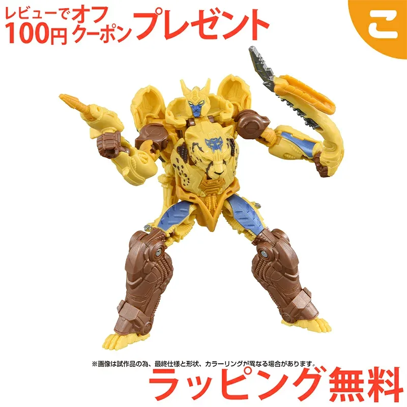 タカラトミー ビースト覚醒 BD-02 デラックスクラス チーター