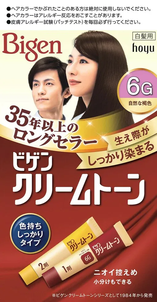 【医薬部外品】【Bigen】ビゲン クリームトーン 6G 自然な褐色