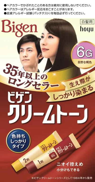 【医薬部外品】【Bigen】ビゲン クリームトーン 6G 自然な褐色