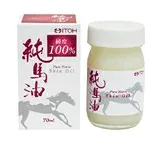 純馬油70ml