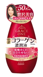 グレイスワン 濃潤液 230ml