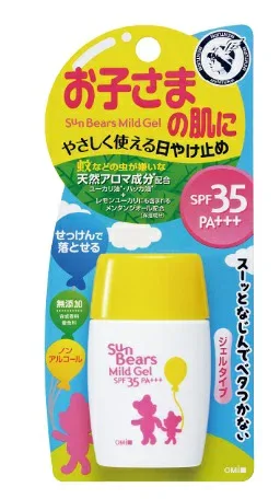 サンベアーズ マイルドジェル 30g