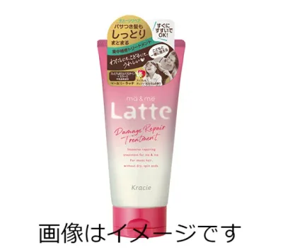 マー&ミー エクストラダメージケアトリートメント 180g