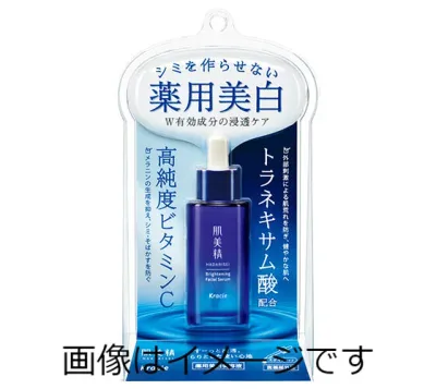 【医薬部外品】肌美精 ターニングケア 薬用美白美容液 30ml