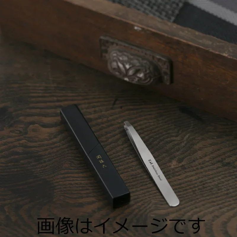 貝印 関孫六 毛抜き(先斜) HC3506