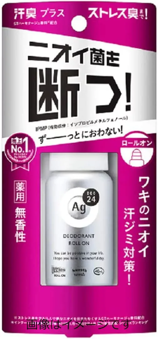 【医薬部外品】エージーデオ24 Agデオ24 デオドラントロールオンDX 無香性 40ml