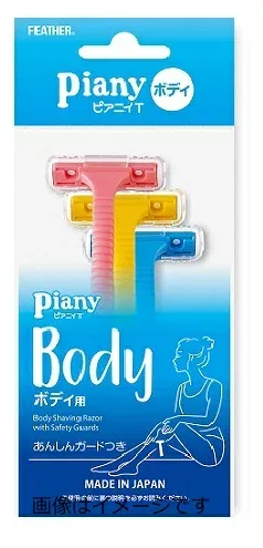 フェザー ピアニィ T ボディ用 3本