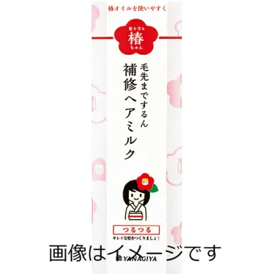 柳屋 髪を守る椿ちゃん 補修ヘアミルク 120g