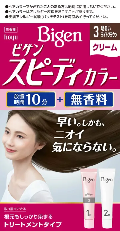 【医薬部外品】【Bigen】ビゲン スピーディカラー クリーム 3 明るいライトブラウン