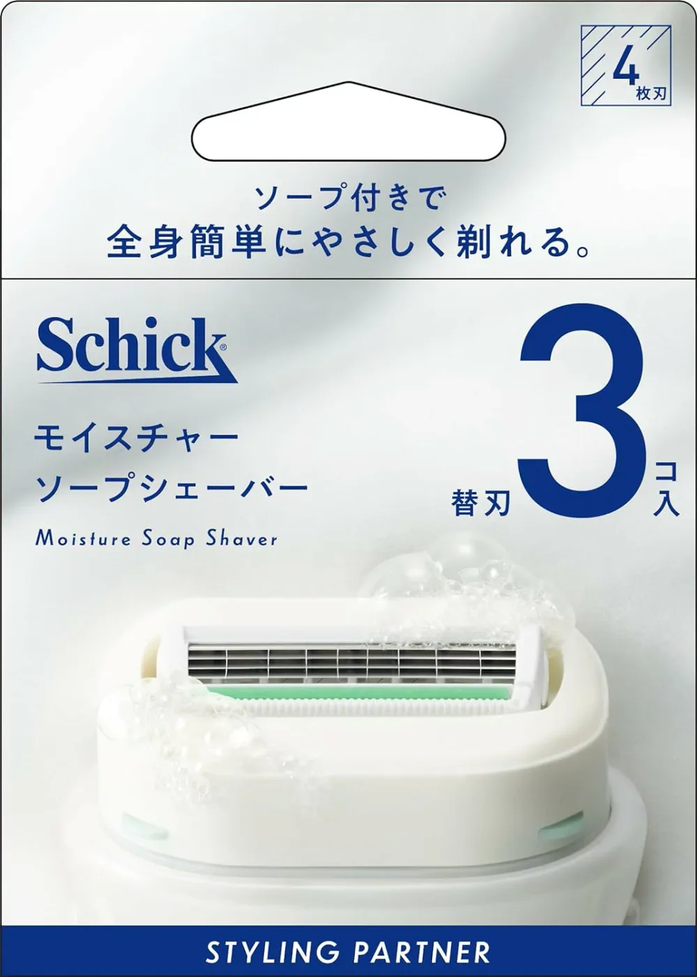 【定形外郵便で送料無料!】【Schick】シック モイスチャーソープシェーバー 替刃 3個入