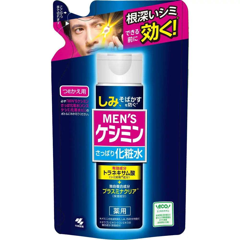 【医薬部外品】メンズケシミン化粧水 詰替え用 140ml
