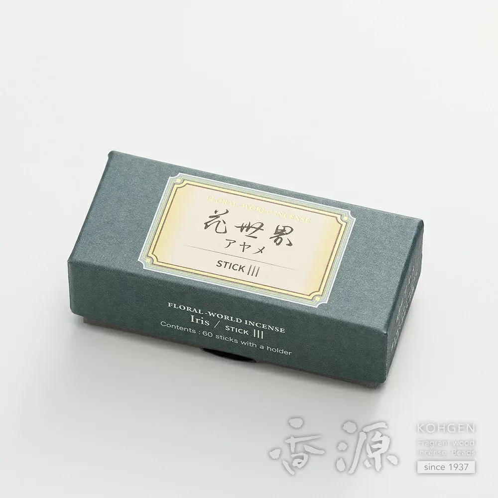 \お買い物マラソン★最大7%OFF★/松栄堂のお香 花世界 アヤメ スティック 60本 簡易香立付
