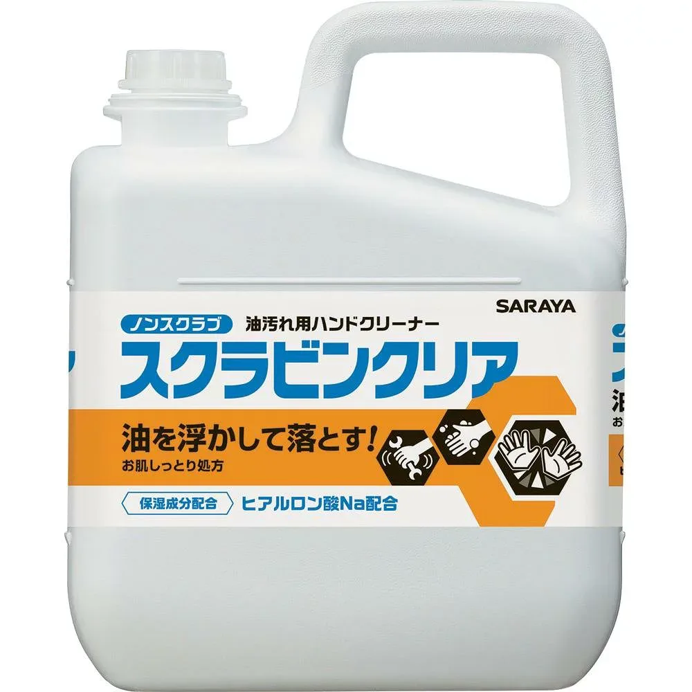 【メーカー直送T】 サラヤ 油汚れ用ハンドソープ スクラビンクリア 5kg 23128