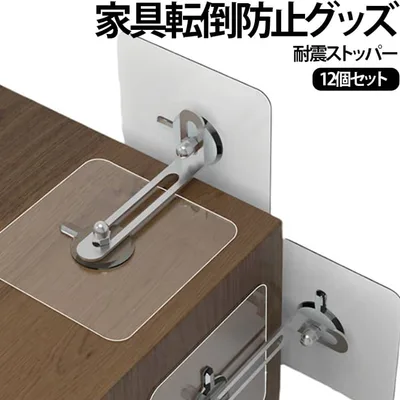 L型 クリア 耐震ストッパー 目立たない 金具 12個セット 防振マット 棚 耐震マット 賃貸 地震対策 家具転倒防止グッズ 12個セット 静音 透明 耐震ゲル 地震 耐震グッズ 転倒防止 防振マット 静音ジェル 透明 テレビ 耐震ゲル