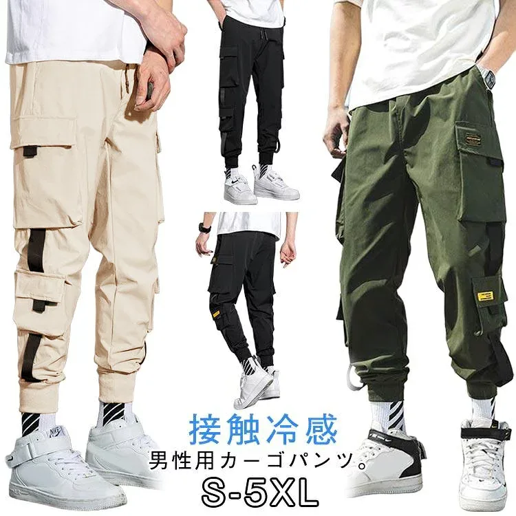 カーゴパンツ ボトムス メンズ ストレッチ カーゴパンツ 大きいサイズ ジョガーパンツ ワークパンツ メンズ ミリタリーパンツ カーゴパンツ 無地 イージーパンツ 作業 長ズボン 動きやすい 冷感パンツ 長ズボン 薄手 夏服 接触冷感 接触冷感 ひんやり ボトムス