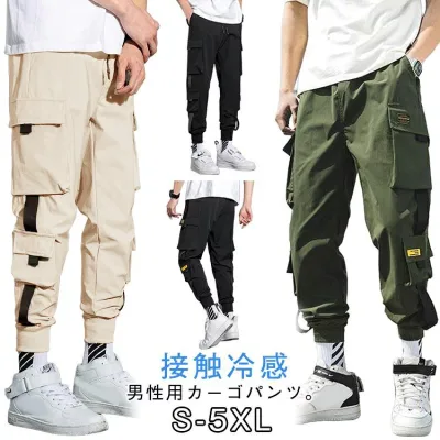 カーゴパンツ ボトムス メンズ ストレッチ カーゴパンツ 大きいサイズ ジョガーパンツ ワークパンツ メンズ ミリタリーパンツ カーゴパンツ 無地 イージーパンツ 作業 長ズボン 動きやすい 冷感パンツ 長ズボン 薄手 夏服 接触冷感 接触冷感 ひんやり ボトムス