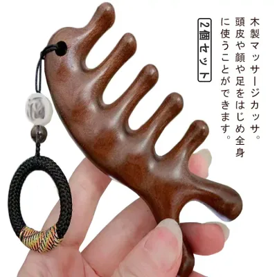 木製 マッサージブラシ 顔 カッサ 頭皮マッサージ 2個セット かっさ カッサ マッサージ 木櫛 頭 2個セット ヘッドスパブラシ 美顔 小顔 ツボ押し つぼ押し サンダルウッド 頭皮ブラシ 腕 足 脚 手 天然木 櫛 静電気防止 リンパ マッサージブラシ 突起