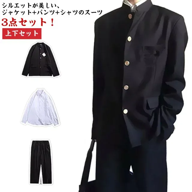 ズボン セット 学生服 コスプレ 詰襟 ジャケット ウエストゴム 卒業式 中学生 ボーイズ 男子 学ラン ジュニア スクール 上下セット 男の子 黒 高校生 通学 学生服 入学式 詰襟 コスプレ衣装