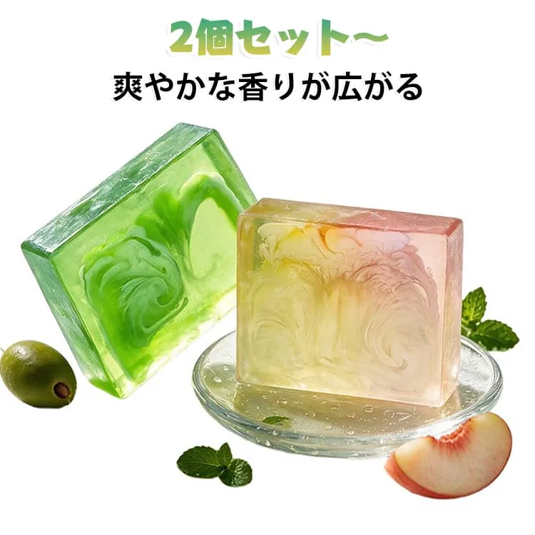 手作り キット 手作り石鹸 桃 グリセリンソープ オリーブ 2個セット オイル 宝石石鹸 手作り 透明 手作り石けん 宝石石けん 透明石鹸 グラデーション 固形石鹸 手作り石けん ハンドメイドソープ