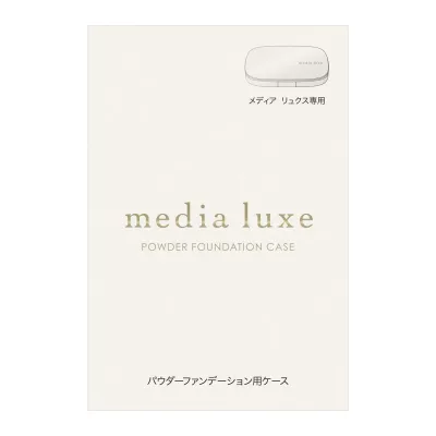 media luxe(メディア リュクス)パウダーファンデーション用ケース 1個 (x 1)
