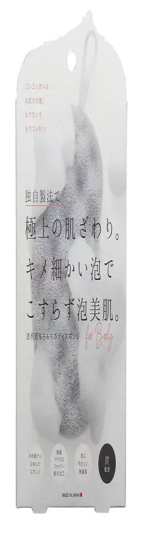 透明肌もちもちボディスポンジ