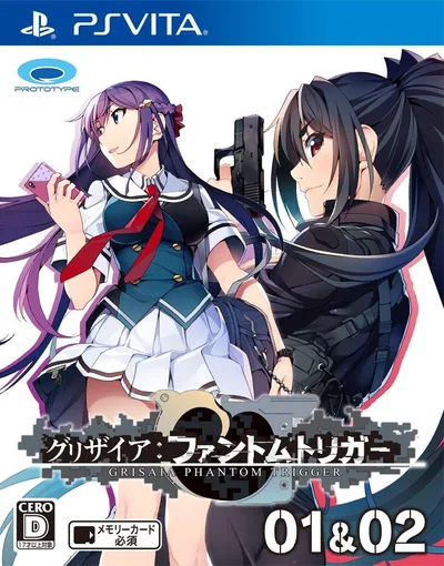 グリザイア ファントムトリガー 01&02 - PSVita