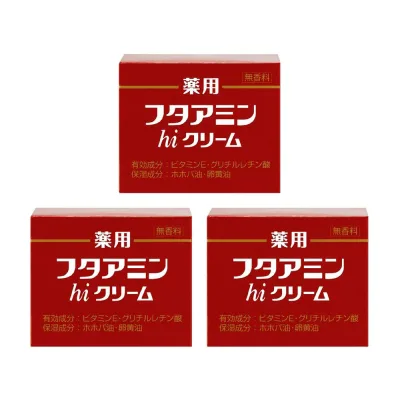 薬用フタアミンhiクリーム 130g×3個セット